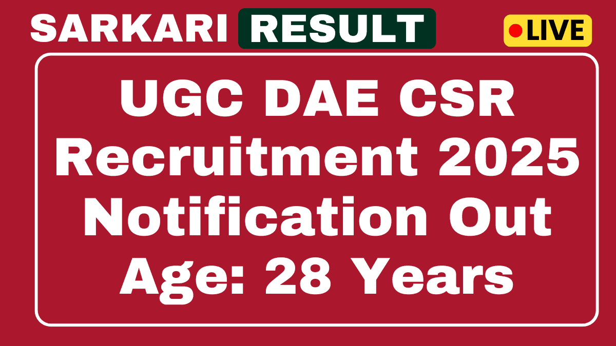 UGC DAE CSR जूनियर रिसर्च फेलो भर्ती 2025