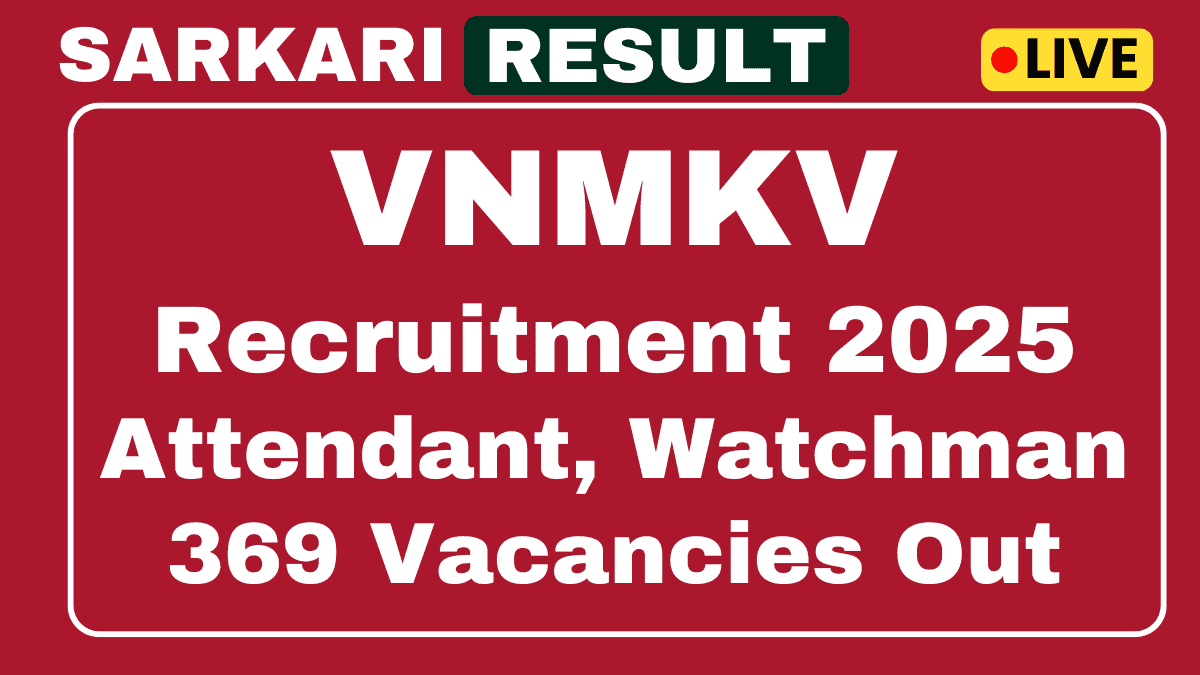VNMKV भर्ती 2025 अब लागू करें 369 परिचर, चौकीदार, फ़राश पोस्ट 1 VNMKV भर्ती 2025