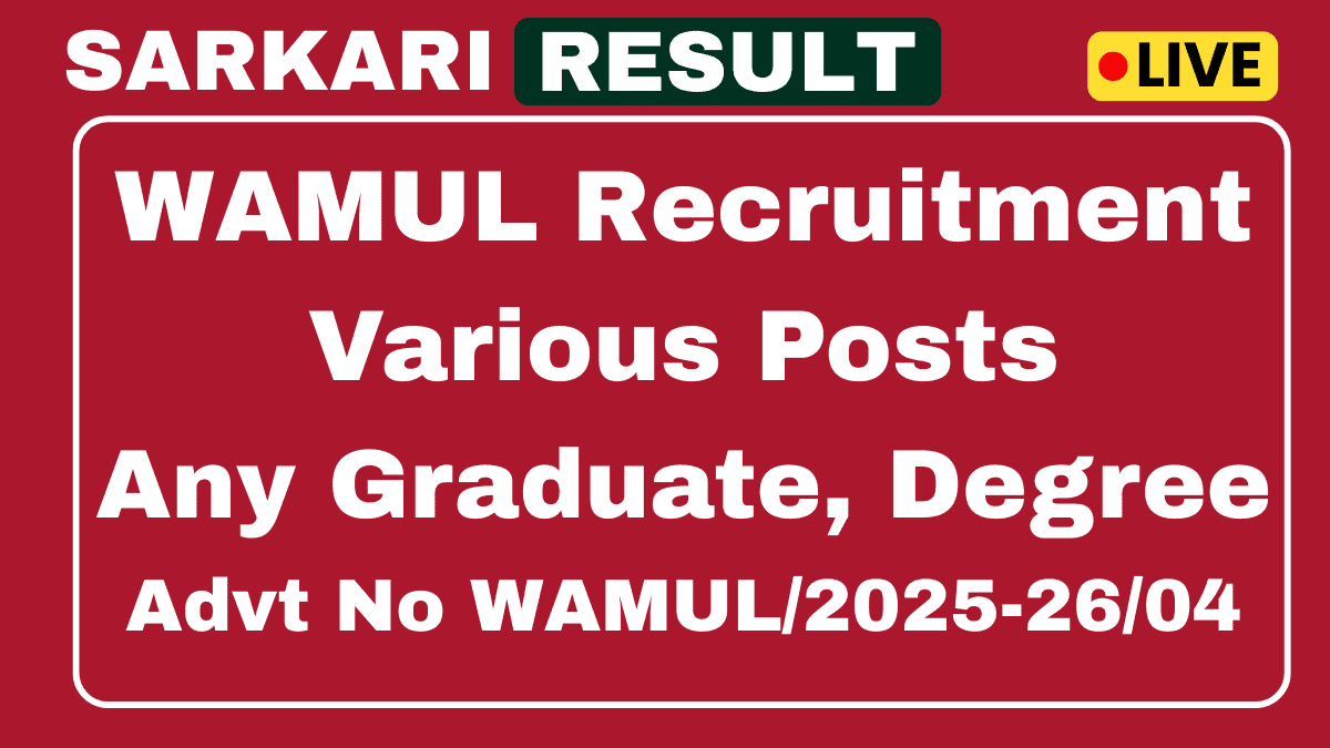 WAMUL Various Post Recruitment