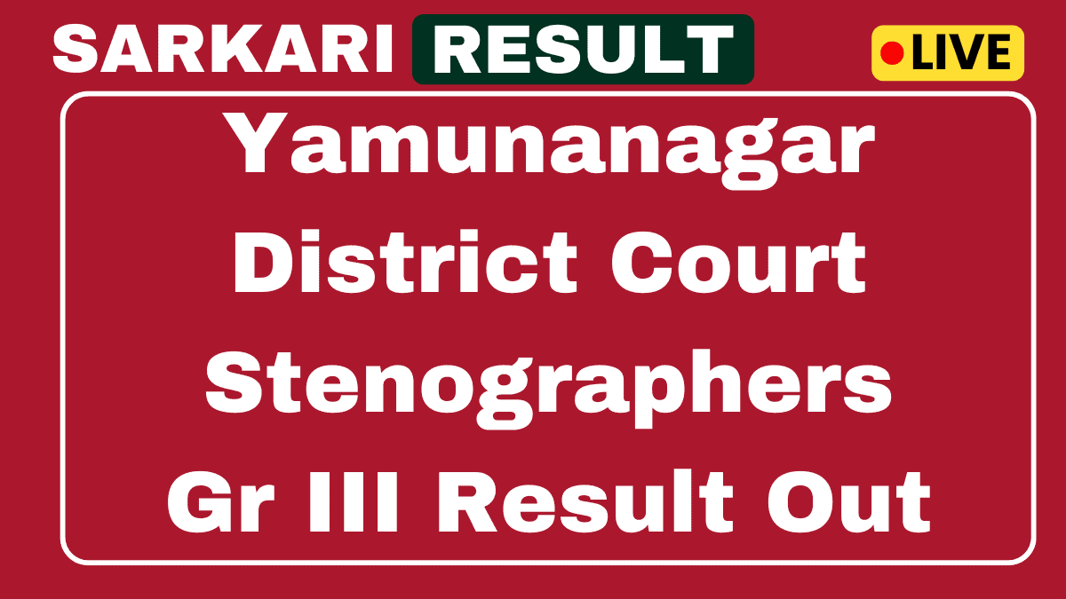 Yamunanagar Court Stenographers Grade III Result 2025