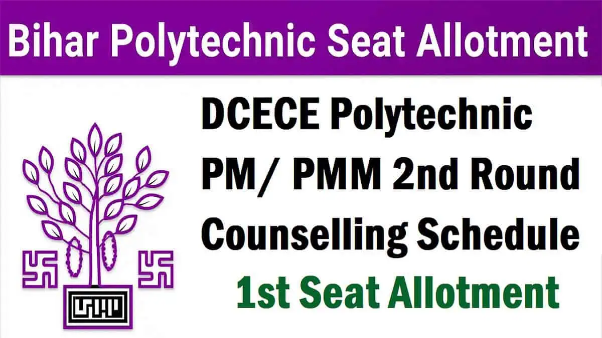 Bihar DCECE 1st Round Seat Allotment Result 2025