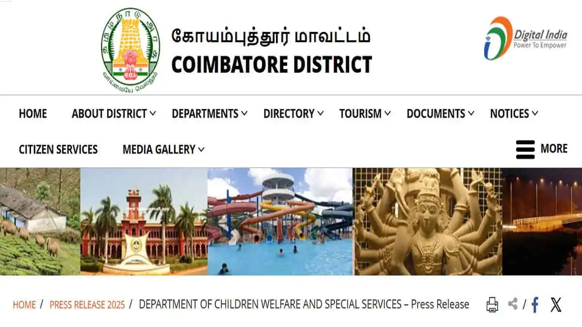 DCWSS Coimbatore