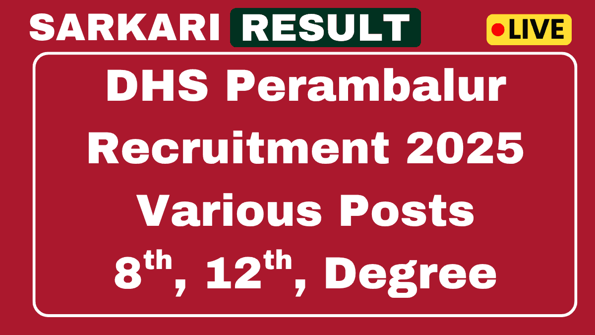 DHS Perambalur Recruitment