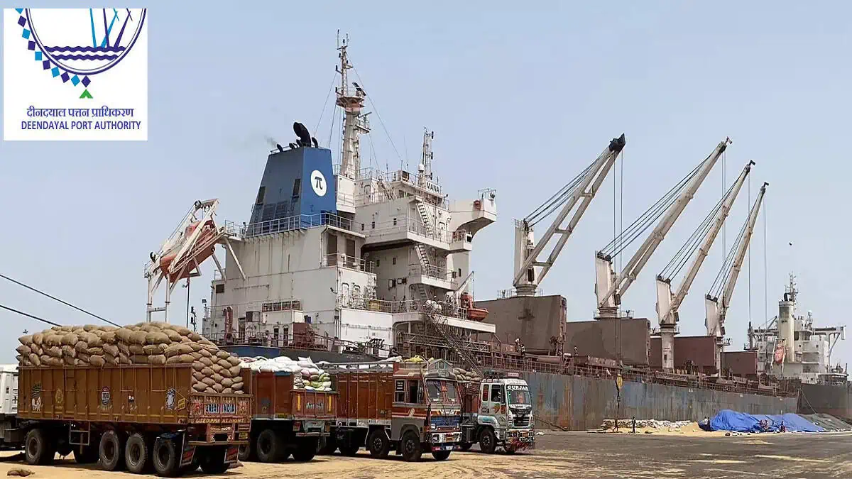 Deendayal Port Authority