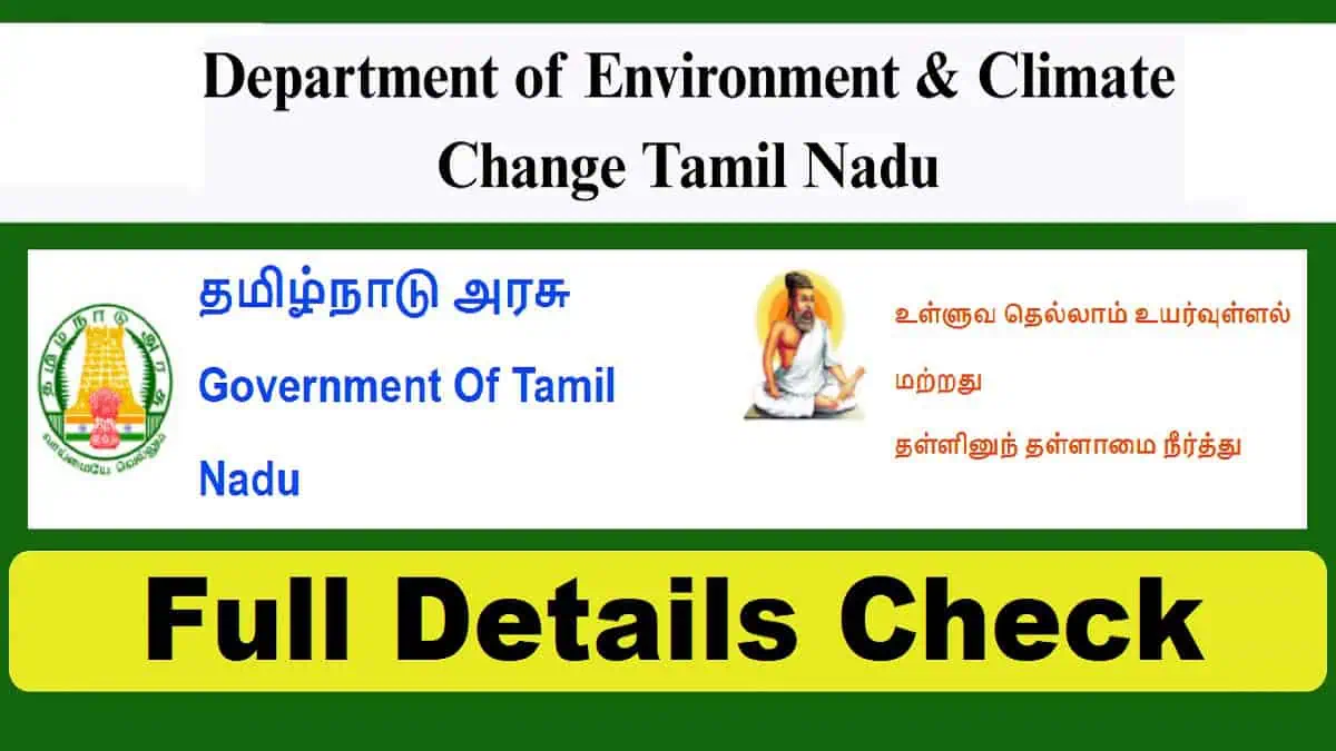 Department of Environment and Climate Change TN