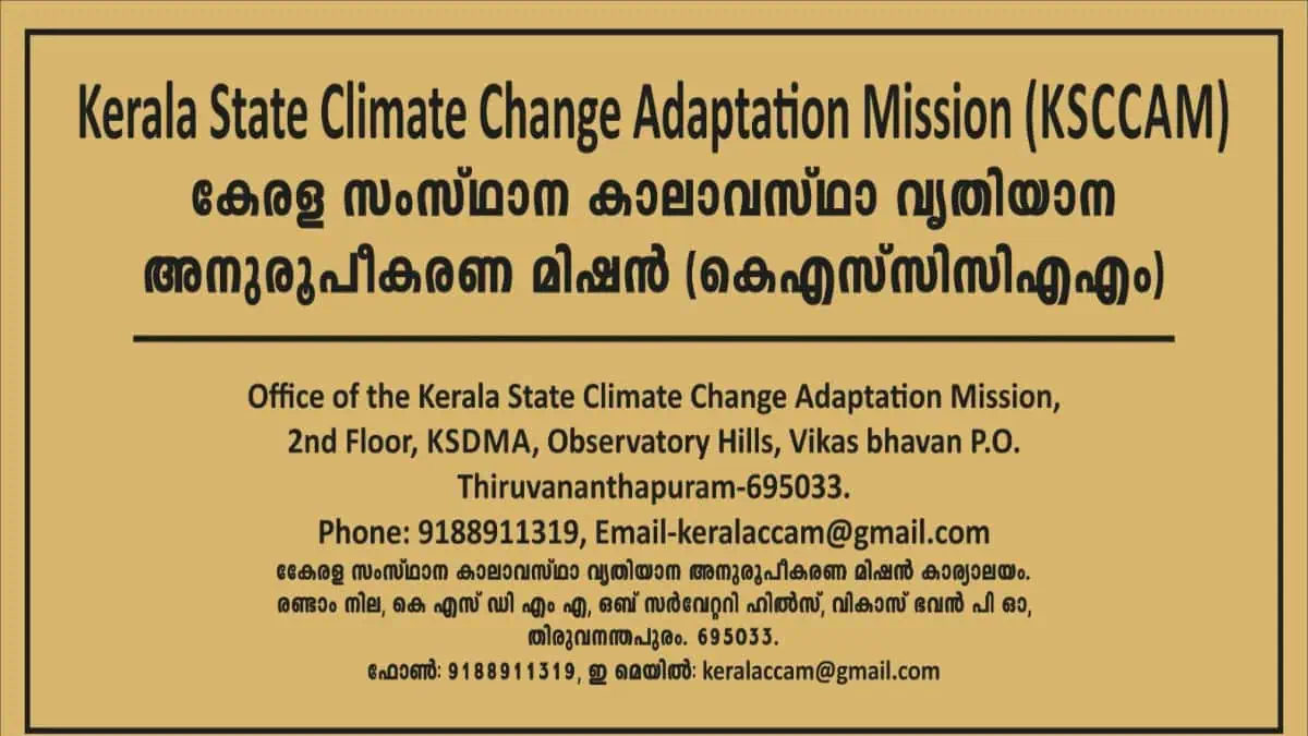 Kerala State Climate Change Adaptation Mission (KSCCAM)