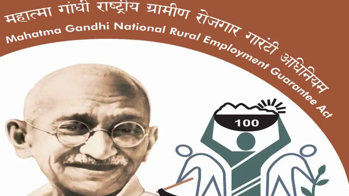 MGNREGS Recruitment