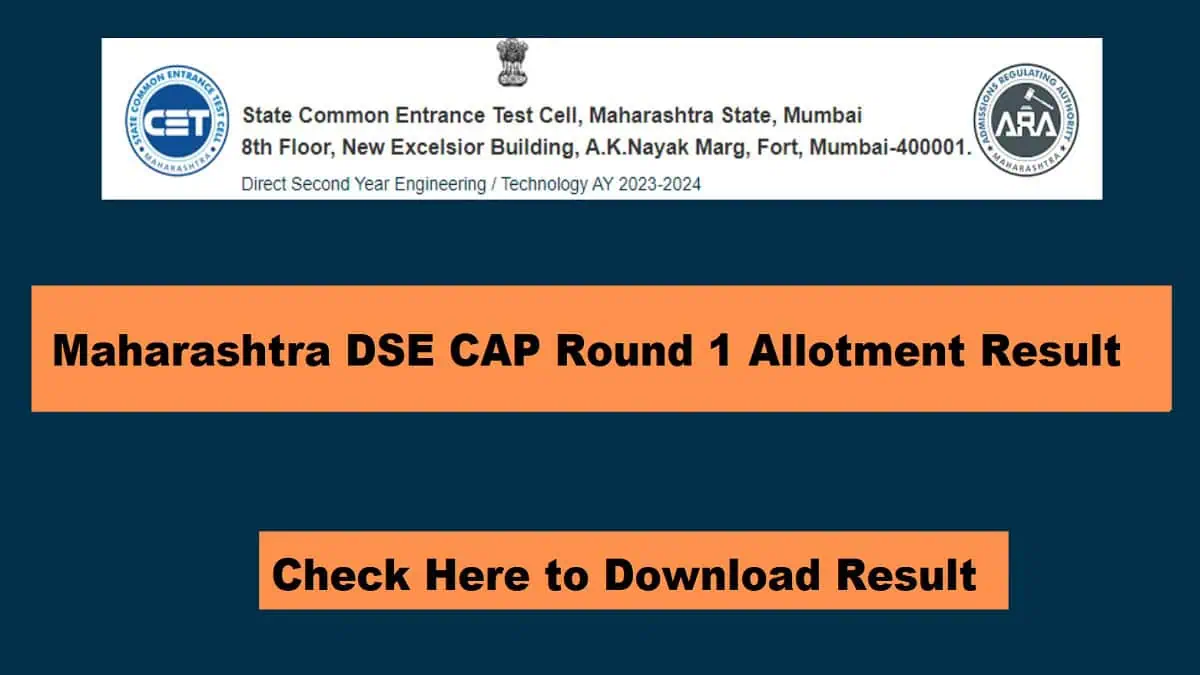 Maharashtra DSE CAP Round 1 Allotment Result 2025