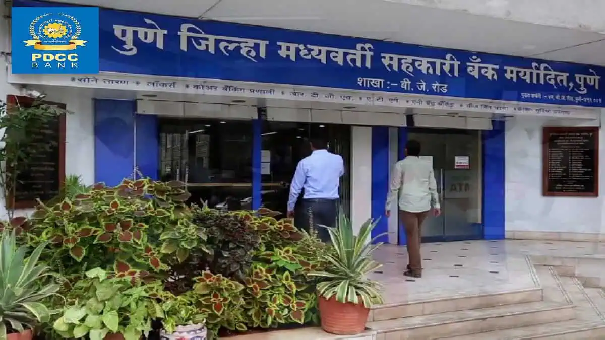 PDCC Bank