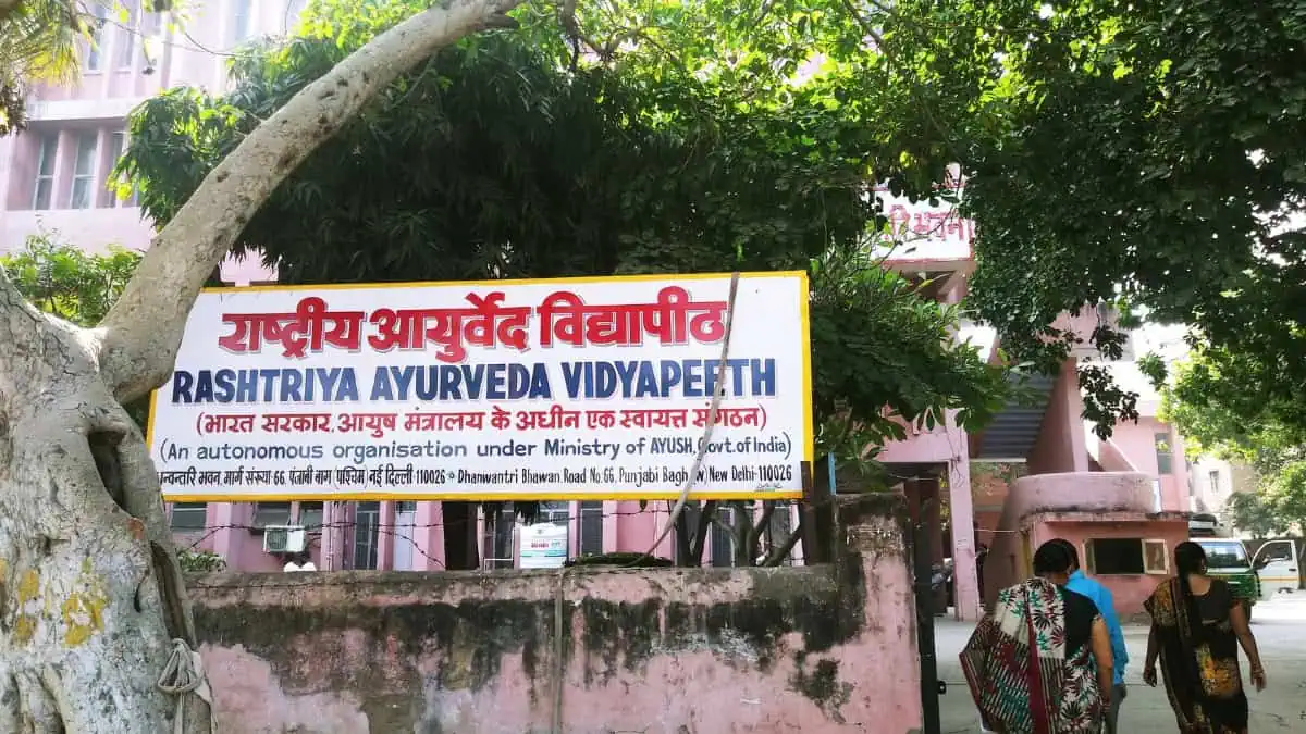 Rashtriya Ayurveda Vidyapeeth Delhi