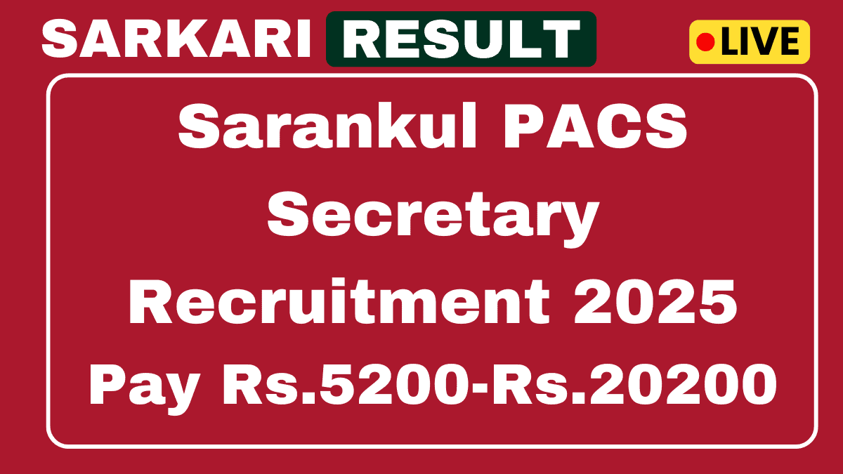 Sarankul PACS Recruitment 2025