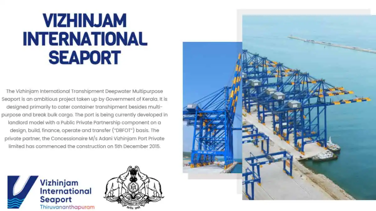 Vizhinjam International Seaport Limited (VISL)