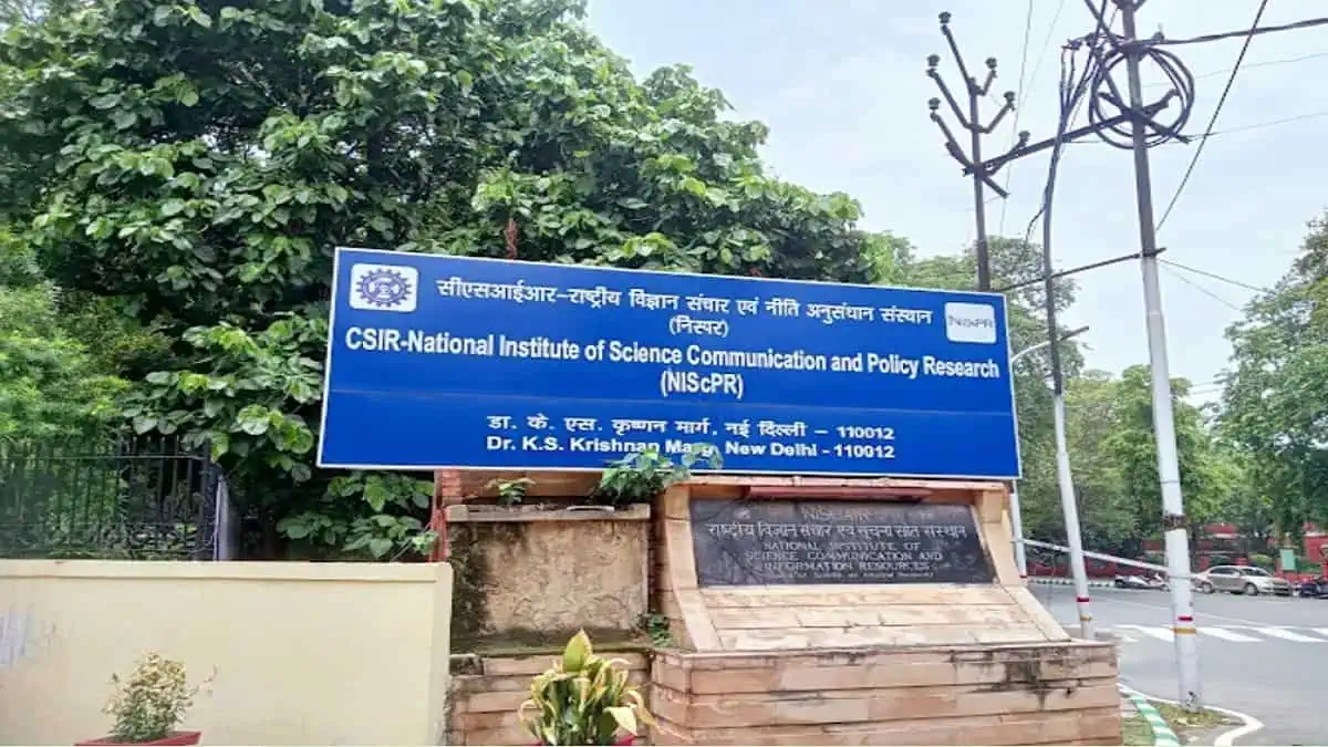 CSIR NIScPR - CSIR National Institute of Science Communication and Policy Research