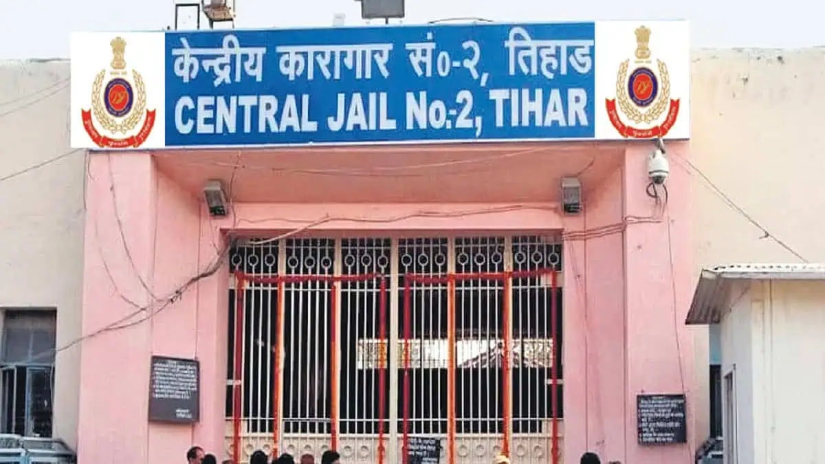 Central Jail
