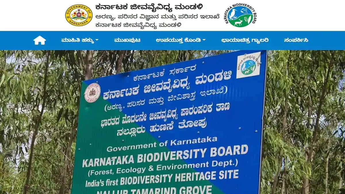 Karnataka Biodiversity Board