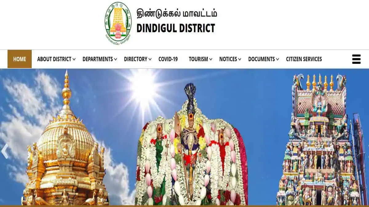 TNSRLM Dindigul