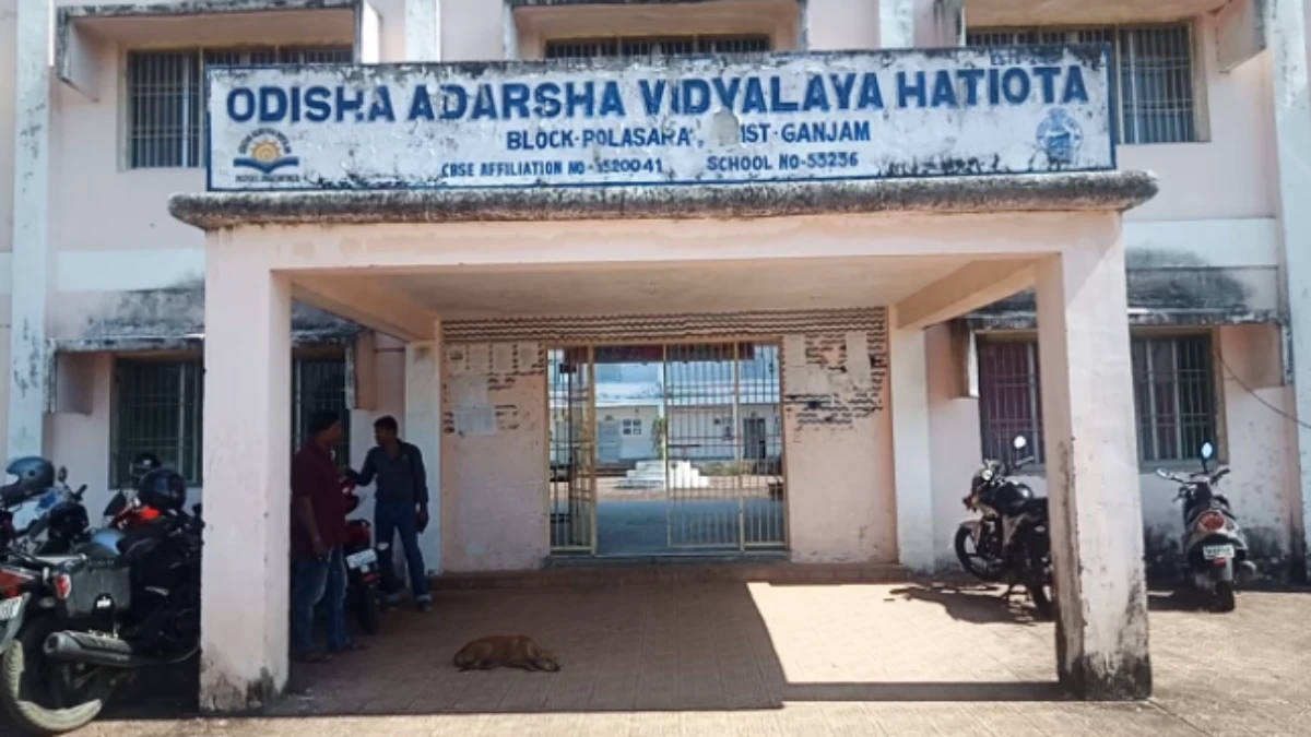 OAV Ganjam