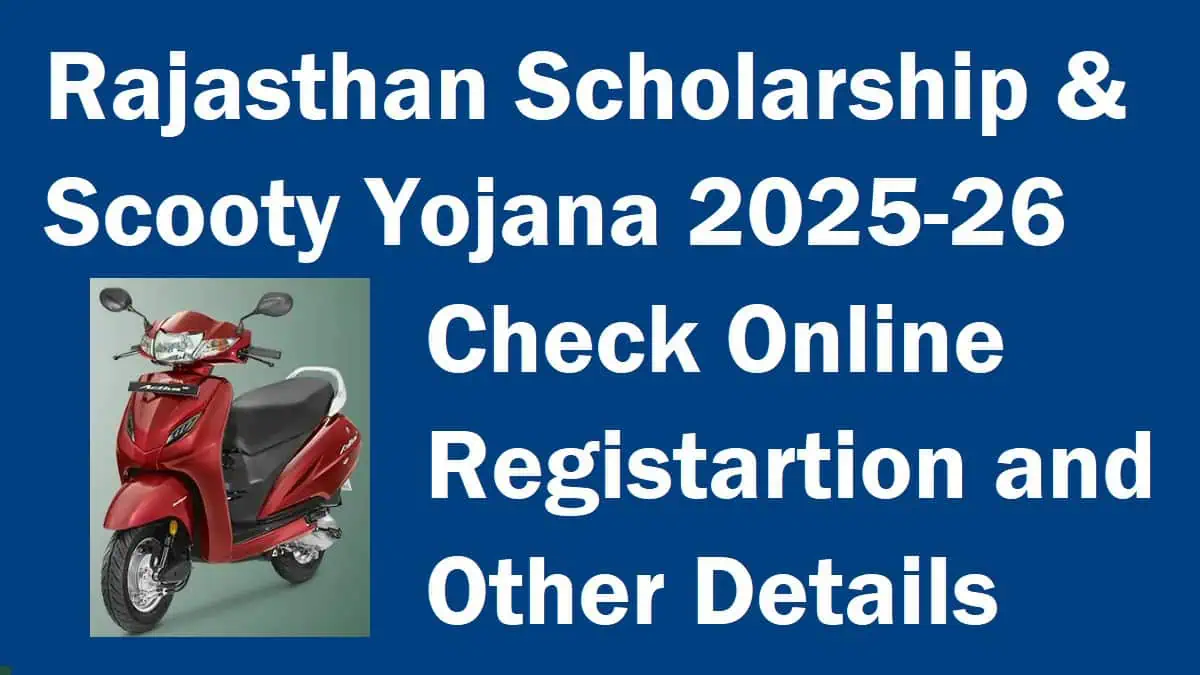 Rajasthan Scholarship & Scooty Yojana