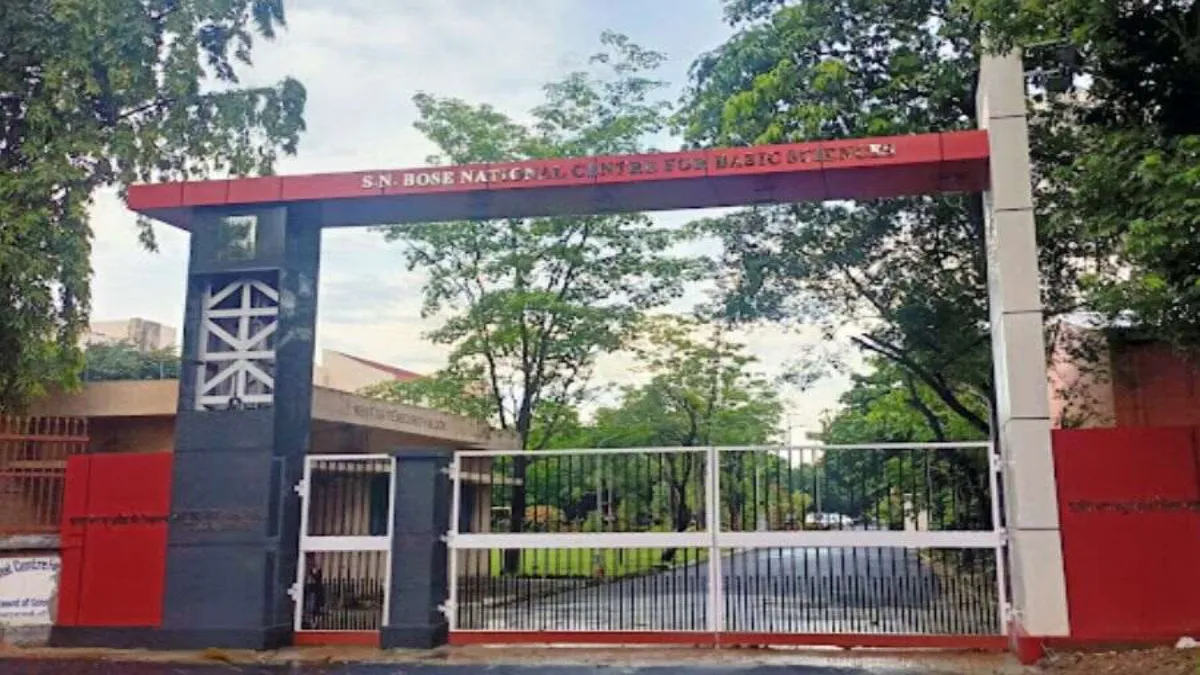 Satyendra Nath Bose National Centre for Basic Sciences (SNBNCBS)