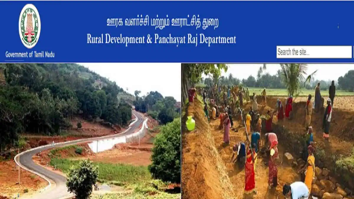 TN Rural Development and Panchayat Raj Department