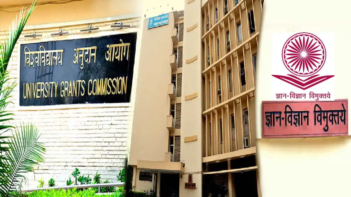 University Grants Commission - UGC