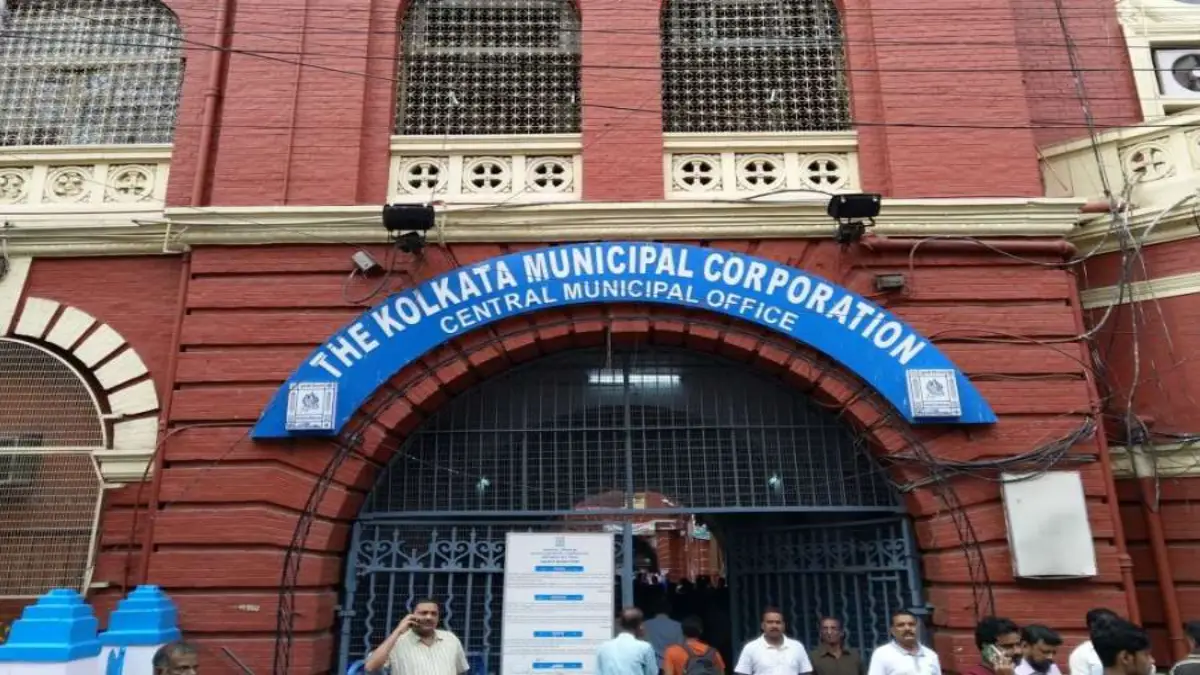 West Bengal Municipal Service Commission (WBMSC)