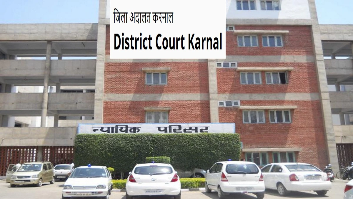 Karnal District Court