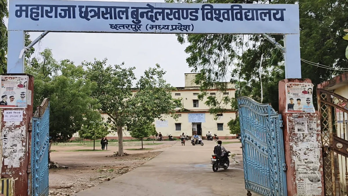 Maharaja Chhatrasal Bundelkhand University - MCBU