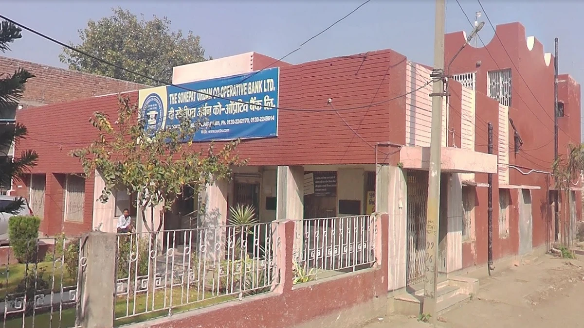 Sonipat Urban Cooperative Bank