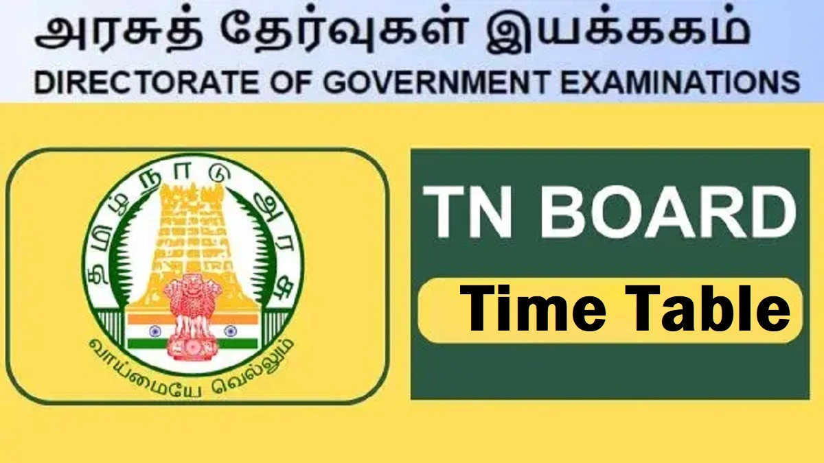 TN Directorate of Government Examinations