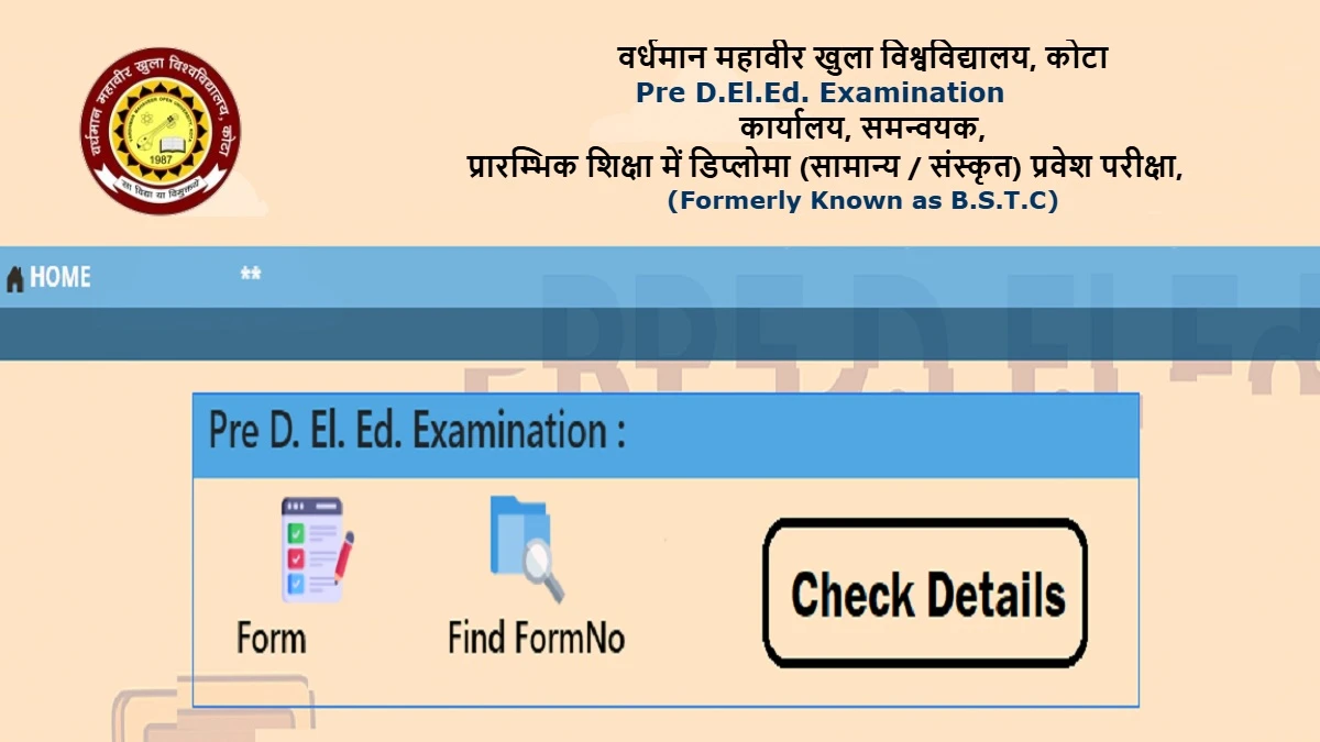 Rajasthan BSTC Pre DElEd Notification 2026 Check Apply Dates, Eligibility Criteria 3 Rajasthan BSTC Pre DElEd