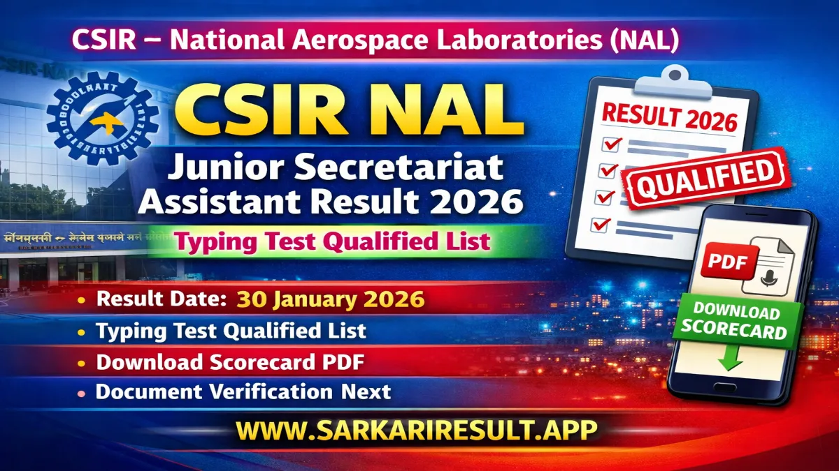 CSIR NAL Junior Secretariat Assistant Result 2026 – Download Scorecard 1 CSIR NAL Junior Secretariat Assistant Result 2026