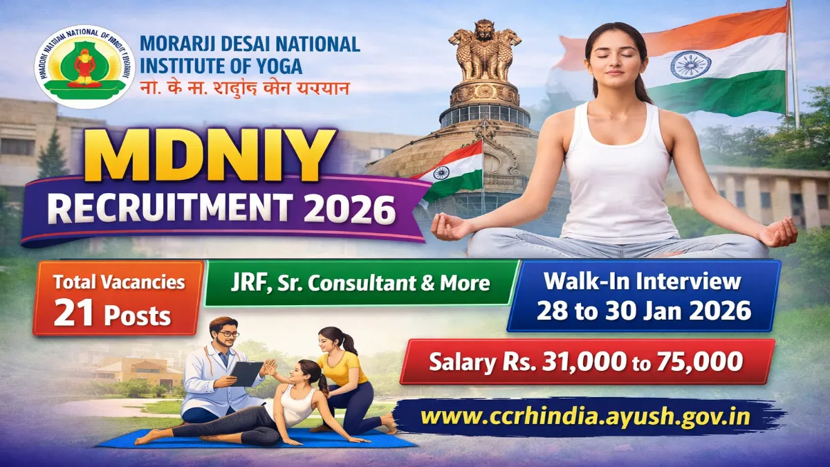 MDNIY Recruitment 2026 – Walk in Interview for JRF, Senior Consultant And Other 21 Posts 1 MDNIY Recruitment 2026 – Walk in Interview for JRF, Senior Consultant And Other 21 Posts