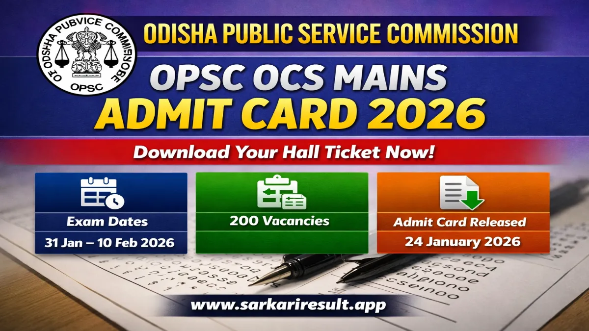 OPSC OCS Mains Admit Card 2026 – Download Hall Ticket 1 OPSC OCS Mains Admit Card 2026