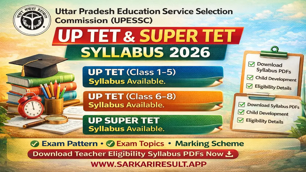UP TET & UP SUPER TET Syllabus 2026 – Download Pdf Here 3 UP TET & UP SUPER TET Syllabus 2026