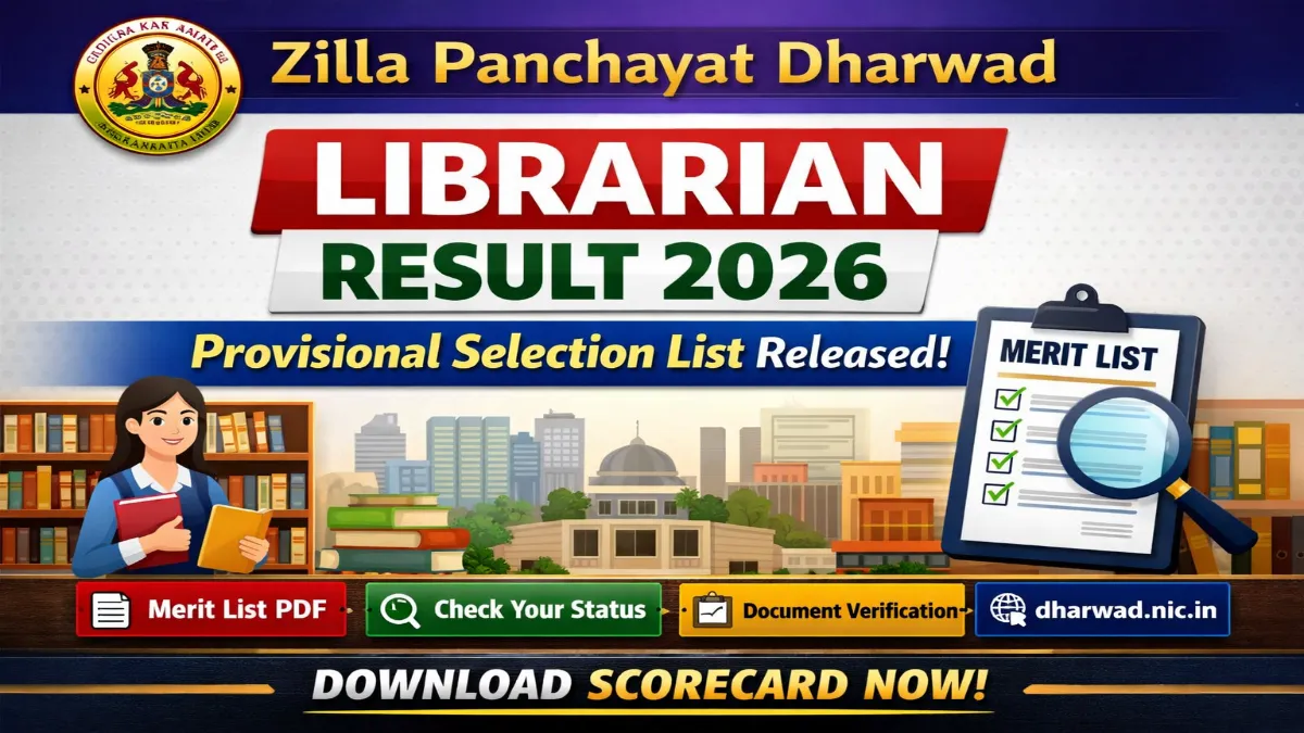 Zilla Panchayat Dharwad Librarian Result 2026 OUT – Download Scorecard 1 Zilla Panchayat Dharwad Librarian Result 2026 OUT