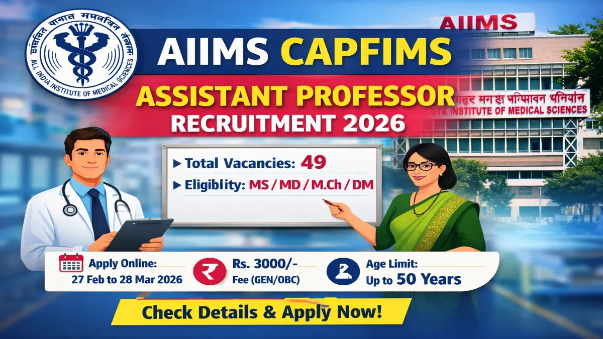 AIIMS CAPFIMS Assistant Professor Recruitment 2026 – Apply Online 49 Posts 3 AIIMS CAPFIMS Assistant Professor Recruitment 2026