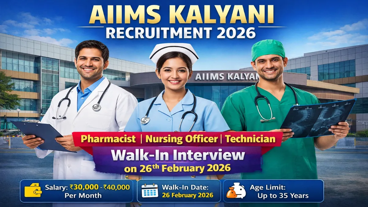 AIIMS Kalyani Recruitment 2026 – DEO, Pharmacist and More Posts Walk in 3 AIIMS Kalyani Pharmacist Nursing Officer, Technician Posts