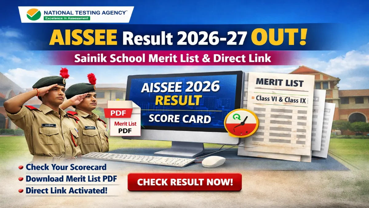 AISSEE Result 2026-27 OUT Download Sainik School Merit List PDF Link nta.ac.in 3 AISSEE Result 2026 Sainik School Merit List PDF
