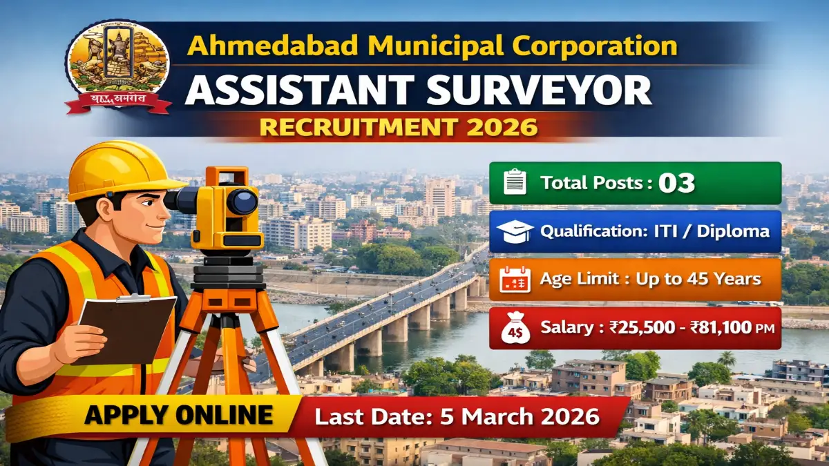 AMC Assistant Surveyor Recruitment 2026 – Apply Online 03 Posts 3 AMC Assistant Surveyor Recruitment 2026