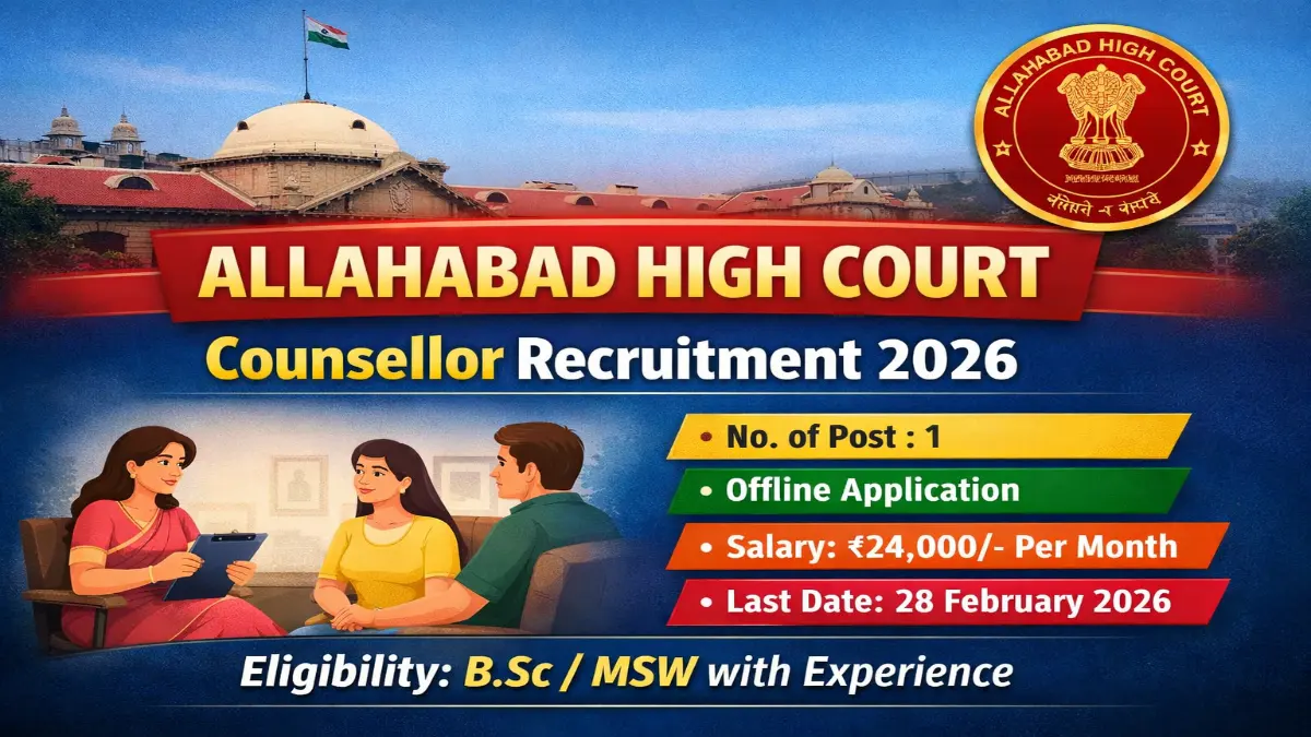 Allahabad High Court Counsellor Recruitment 2026 – Apply Now 3 Allahabad High Court Counsellor Recruitment 2026