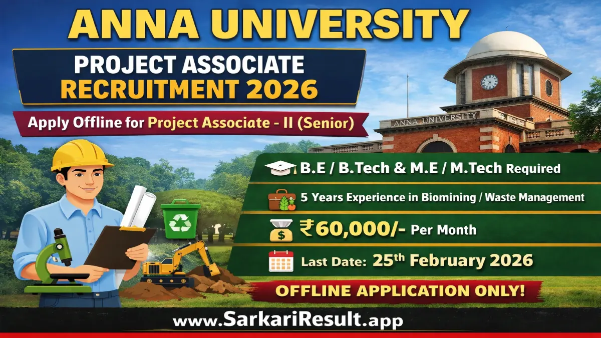 Anna University Project Associate - II Recruitment 2026 Out – Apply Offline 3 Anna University Recruitment 2026