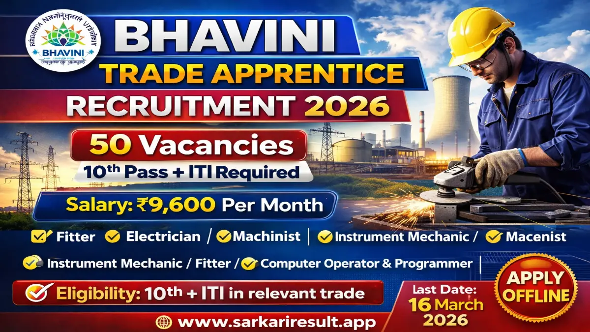 BHAVINI Recruitment 2026 – Apply Now 50 Trade Apprentice Posts 3 BHAVINI Trade Apprentice Recruitment 2026