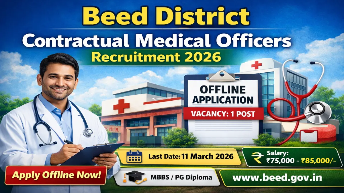 Beed District Contractual Medical Officers Recruitment 2026 – Apply Now 3 Beed District Contractual Medical Officers Recruitment