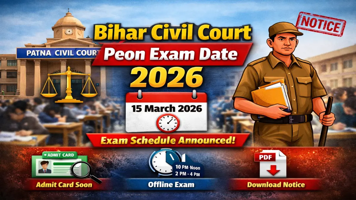 Bihar Civil Court Peon Exam Date 2026 Out Check Details Here 1 Bihar Civil Court Peon Exam Date