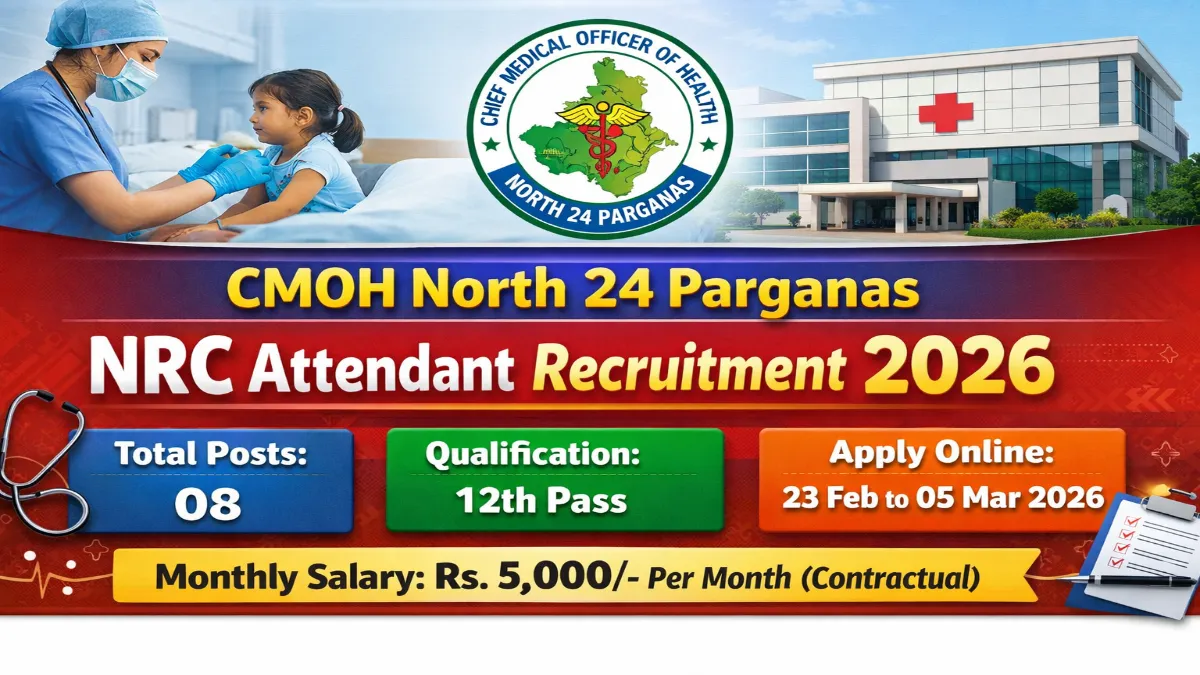 CMOH North 24 Parganas NRC Attendant Recruitment 2026 – Online Form 1 CMOH North 24 Parganas NRC Attendant Recruitment 2026
