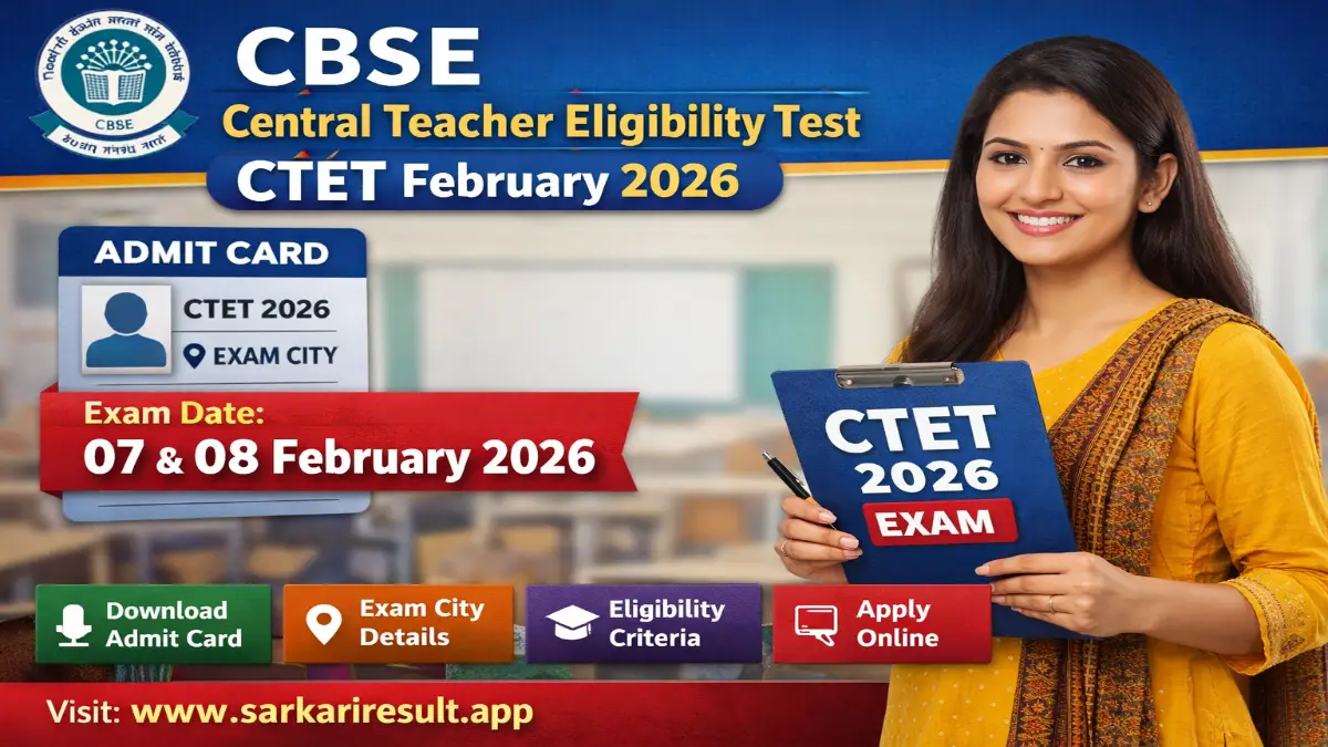 CTET February 2026 Admit Card – Download CBSE CTET Exam Hall Ticket & Exam City Details 3 CTET February 2026 Exam Admit Card Released