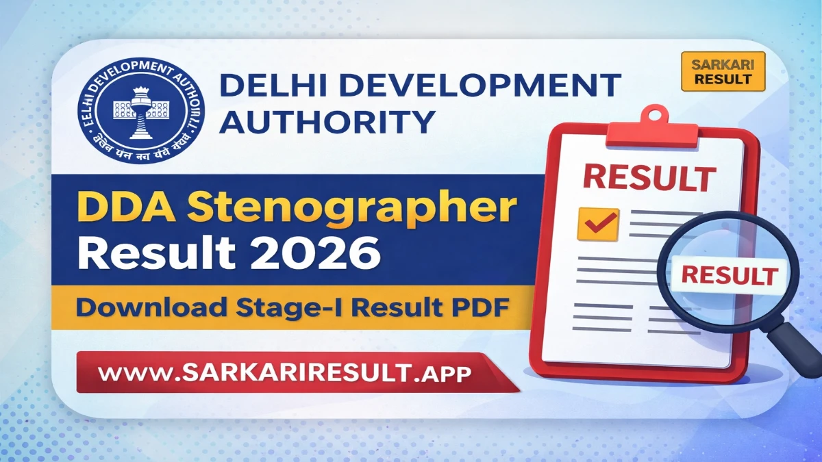 Delhi DDA Stenographer Result 2026 Out Download Here 3 DDA Stenographer Grade D Result