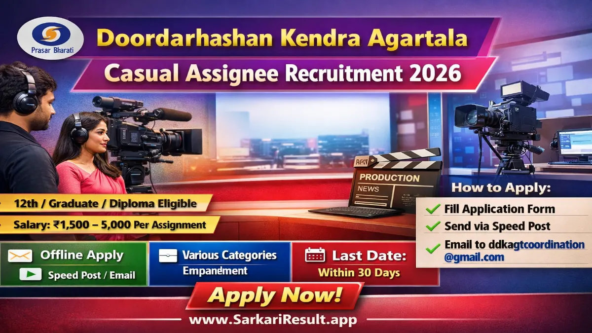 DDK Agartala Casual Assignee Recruitment 2026 – Apply Now 3 DDK Agartala Casual Assignee Recruitment 2026