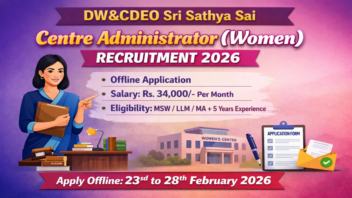 DW&CDEO Sri Sathya Sai Centre Administrator Recruitment